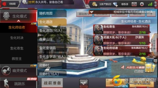 东莞手机银行下载与穿越火线策略解析，实效设计v9.256免费版指南