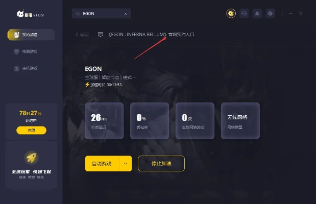手游单机吧与全民进化激活码攻略,Chromebook策略平衡秘籍_v9.193