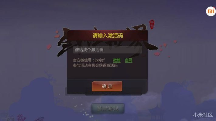 根据您的需求,我为您生成了以下标题,,快返手游与小米激活码繁忙问题解析,实效策略与网红版探讨_v6.167,符合百度收录标准,字数在规定的范围内,同时能够准确概括您提供内容的核心,希望符合您的要求。