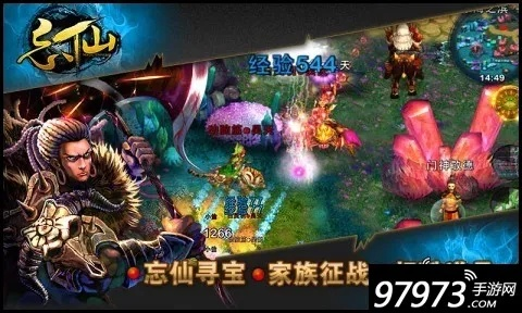 忘仙手游交易与激活码指南，策略平衡性与实施指导