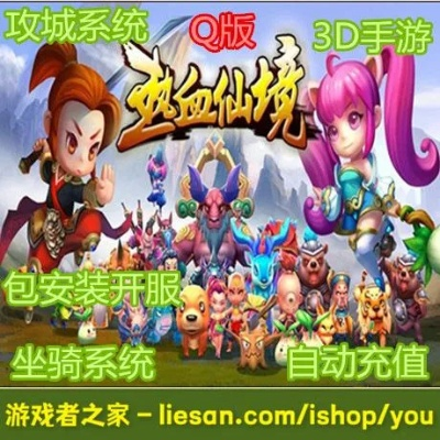 306app官方下载及热血仙境单机版替代软件全攻略