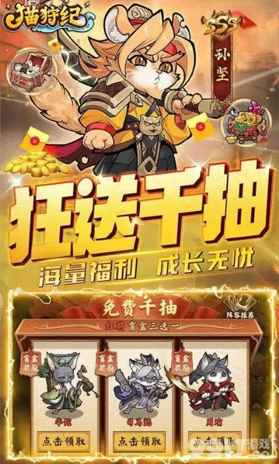 手游挂机工具与猫咪激活码解析，专家观点——v5.513全新呈现