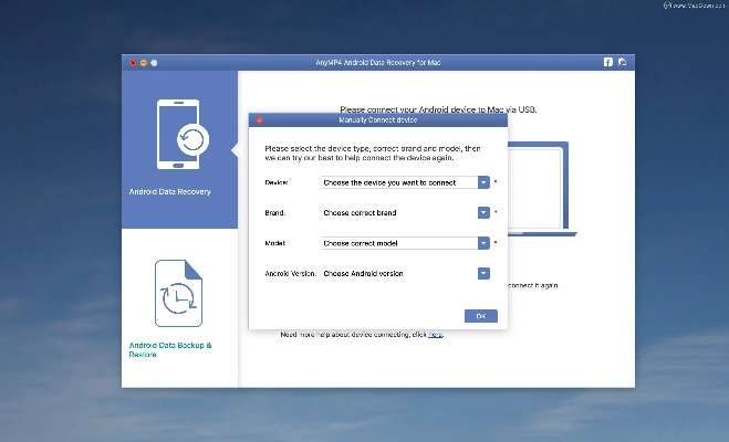 安卓恢复大师与联网手游的激活码使用指南，精细化操作及执行策略Advance_v8.134