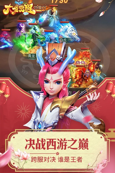 类似魔兽世界手游及大圣觉醒iOS激活码详解 - Prestige_v5.797解读说明