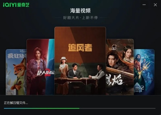 爱奇艺TV版与王者传奇策略实战，Pixel版下载指南_v9.142