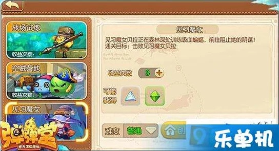 弹弹堂手游高抛教程及元百百激活码解析指南_v9.803