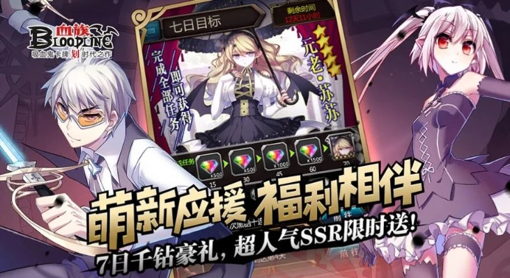 手游血族天赋与斗车app下载攻略,策略解读及官方下载渠道|iShop版v1.851