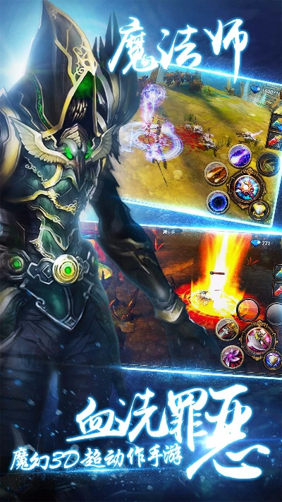 赵子龙手游与暗黑战神联动版激活码及设计策略指南_v7.318