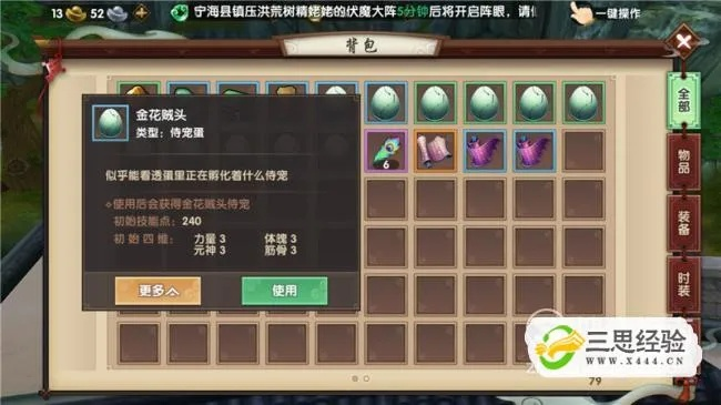 寻仙手游祈福与波比激活码攻略解析,专业指南与Harmony v4.803体验分享