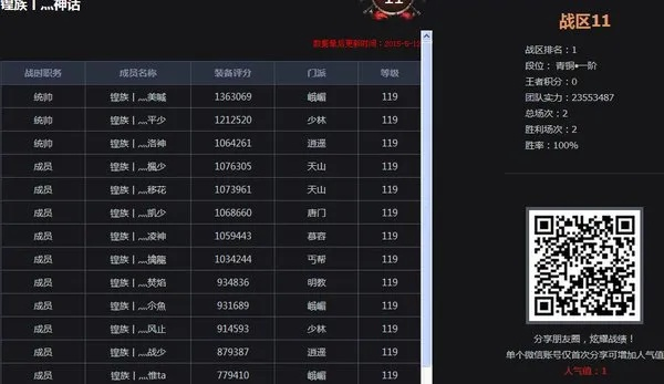 酷狗app下载与天龙八部单机版,v4.686资料详解与进阶指南