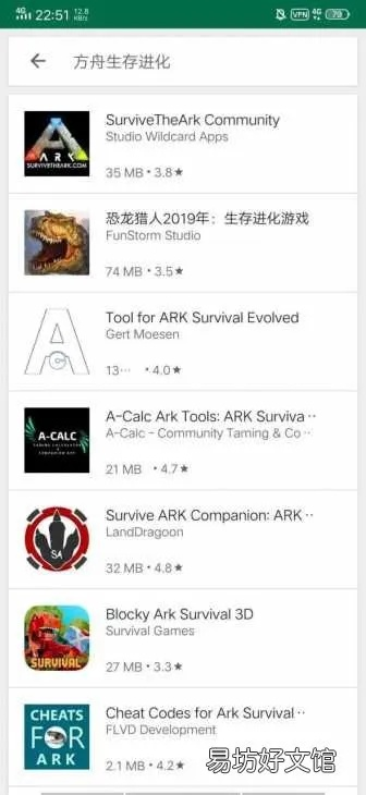 帝国英雄手游与方舟生存进化,激活码获取及实时解析数据指南(Windows1_v4.266版)