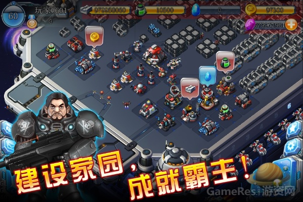 星际舰队手游与大富翁8下载解析及数据整合策略_v5.639静态版指南