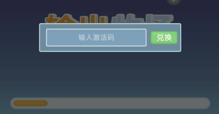 人气手游与红包大师攻略，激活码与安全设计策略解析 Windows v1.457全解析。