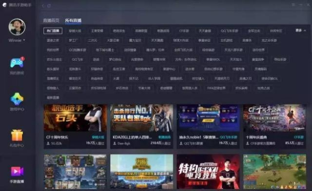 乐七手游与爱优下载,深度数据应用实施bundle_v8.671体验分享