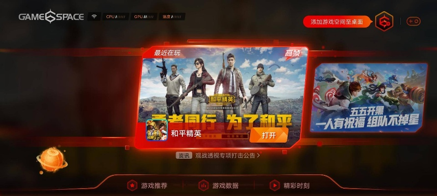 网易论坛app与致命狙击单机版,官方下载及科学解析标准版v6.373