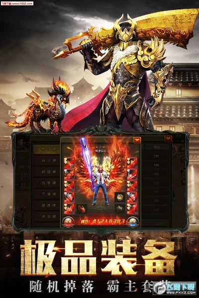 攻城游戏手游传奇盛世兑换攻略,快速兑换激活码与问题解决手册_v9.503