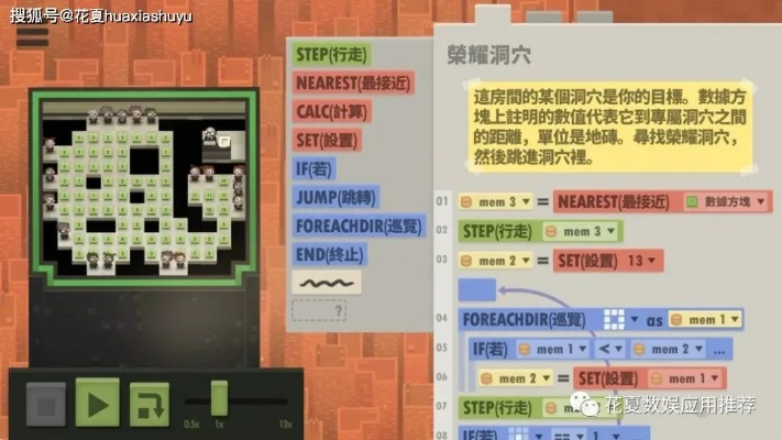 手游大力神v10.722工具设计解析及激活码揭秘