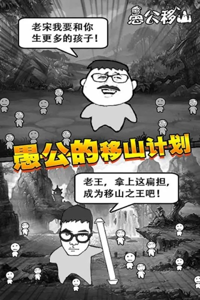 愚公移山手游与考司令激活码整合方案_Tizen 8.704版执行策略