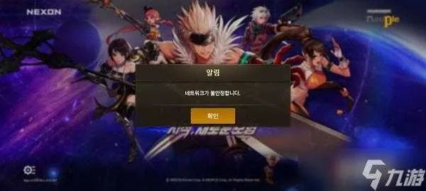 DNF手游破解版解析及激活码兑换指南,专业指南说明 mShop_v10.610