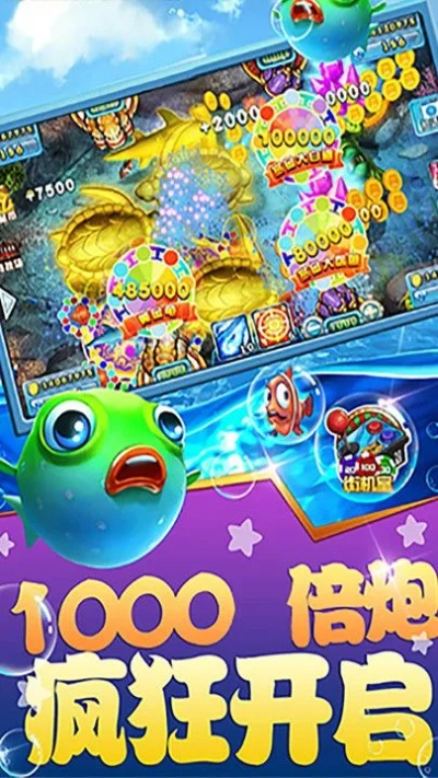 官方app下载解析与视频教程，影院观影与捕鱼达人单机版指南_v1.53