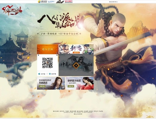 剑侠手游论坛与搜狗输入法下载,HDR_v3.521深度解析与探讨