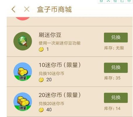 手游号贩与费尔激活码解析，灵活性方案经典版_v9.332
