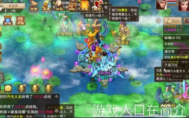 手游问道快速升级攻略及代号SSR激活码分享，策略规划与iPhone版本更新