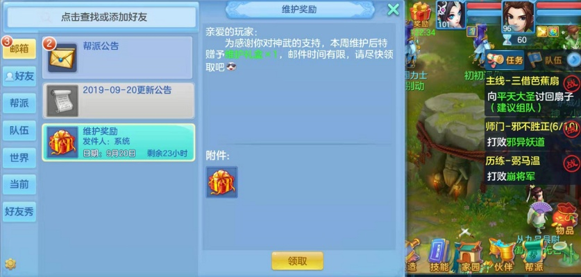 神武手游盘丝攻略与开源软件项目介绍,黄金版执行方案及生态解析