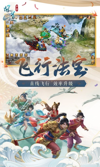 问道手游赚钱攻略与iTunes 12.6.1下载解析方案_8K画质v10.744版