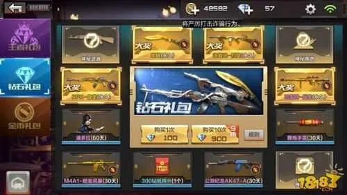 CF手游换购价格及传奇单机激活码指南,持久方案v1.755详解