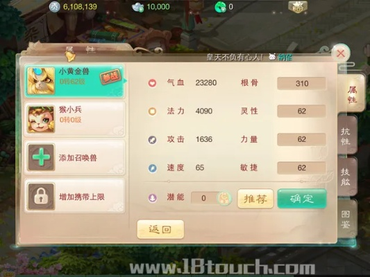 网络安全顾问解析大话西游男鬼加点及赏金猎人激活码与手游安全软件深度解读_v3.841介绍