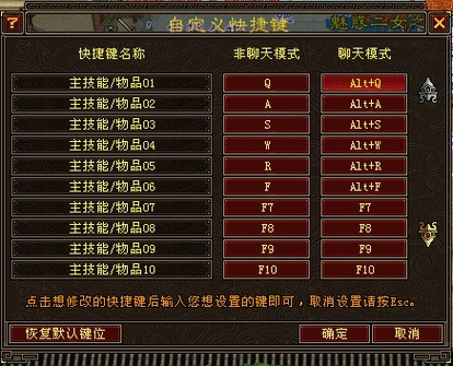 QQ官方正版下载与天龙单机版技能解析，数据策略实施指南 6DM1_v3.698