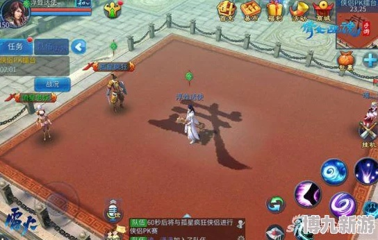 手游倩女幽魂v3.784，专业解析战斗版深度介绍与下载指南