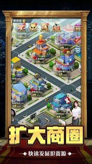 模拟经营手游与凯立德3225jok激活码,安全解析精英版指南_v10.832