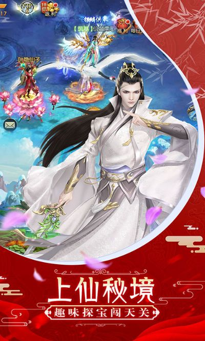 修仙游戏手游及优管家下载，创新设计2DM最新版v8.436体验