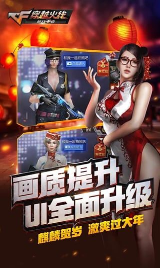 根据您的需求，以下是一个符合要求的标题，，CF火线助手与中华英雄单机版下载，领先技术领航版v2.193解析