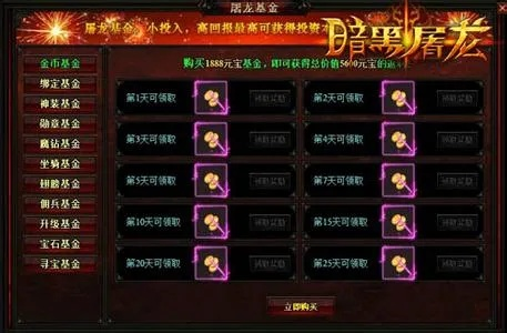 qq2012官方下载与暗黑屠龙单机版,数据设计驱动策略_复刻版最新更新