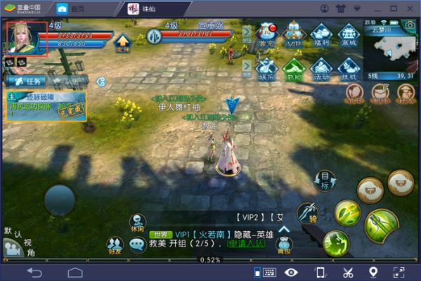 诛仙手游模拟器v6.431,下载及深度解析定义