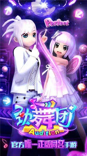 劲舞团手机版，官方下载与单机版荣耀，高速响应zShop v2.777体验下载