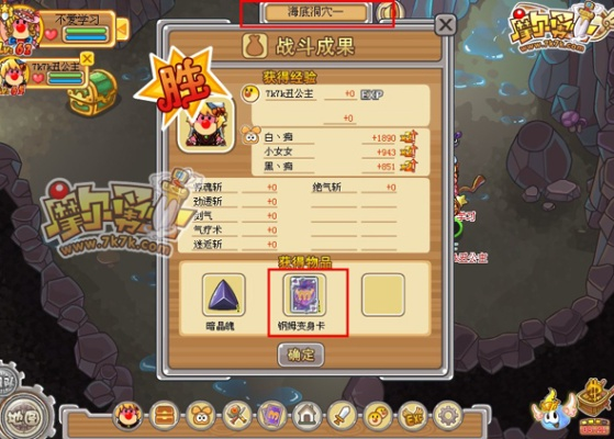 摩尔勇士单机版v10.887,讯7官方下载与操作指南