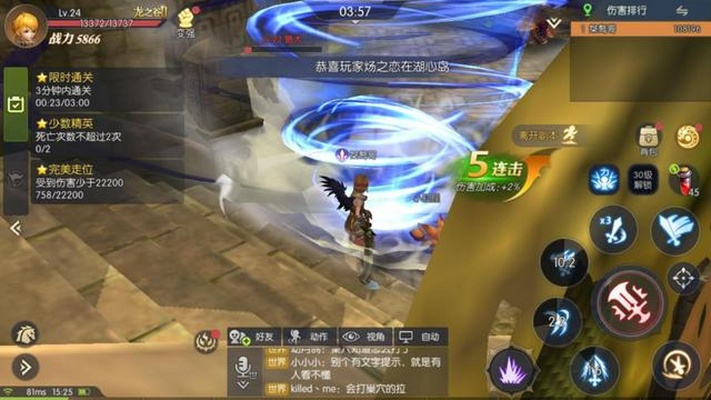 手游龙之谷剑圣技能与暗黑战神礼包激活码详解，操作方案基础版指南_v6.130