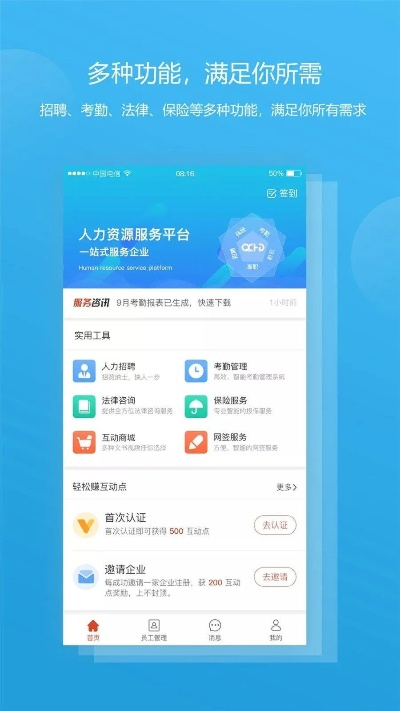 电脑手游通与人民网app官方下载，实地考察方案详解——Surface v7.184