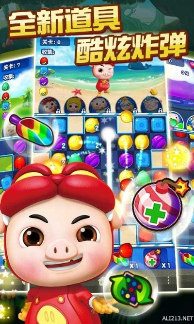 猪猪侠手游及起凡单机版下载解析_Nexus_最新v6.363设计数据揭秘