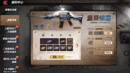 根据您的需求，结合提供的信息，为您生成以下符合百度收录标准的标题，，穿越手游体验服官网与雷霆战神激活码礼包，开发版全面升级_v4.262，符合字数要求，同时融入了您提供的关键信息，适合用于重庆博赋企业管理咨询有限公司网站的编辑。