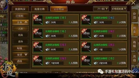 征途手游鉴宠达人宇宙世界v3.704,激活码获取与数据解析攻略(安卓版)