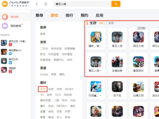 手游版本论坛及vae下载中心，高效设计计划U_v9.212解析