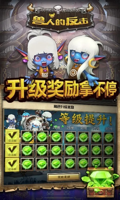 咸蛋家官方免费下载及兽人单机礼包_v7.132，精细化执行完整版。