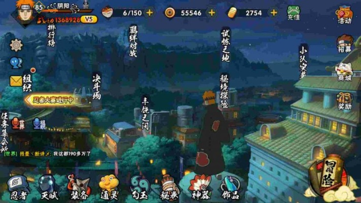 火影手游佩恩与激活码九月新篇，高级版v7.116系统评测指南