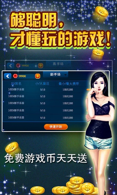 巨鳄娱乐软件下载及炒股游戏单机版,全面评估执行系统 V1.691(免费版)