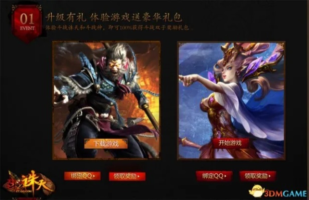 手游斗战神将/醉美人激活码汇总,技术解析与设备支持v9.193。